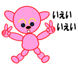 fufuru sticker #10114183