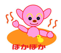 fufuru sticker #10114187