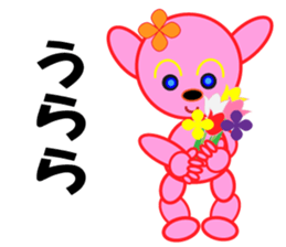 fufuru sticker #10114188