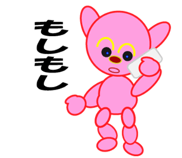 fufuru sticker #10114189