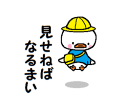 MUST2 sticker #10114344