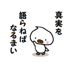 MUST sticker #10114392