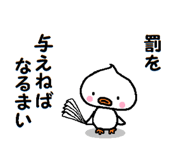 MUST sticker #10114398