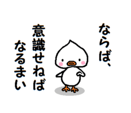 MUST sticker #10114401