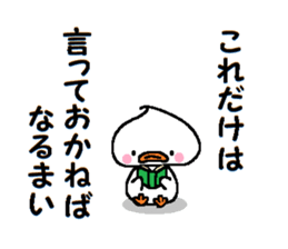 MUST sticker #10114402