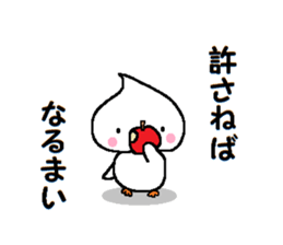 MUST sticker #10114405