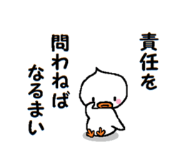 MUST sticker #10114406