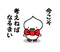 MUST sticker #10114415