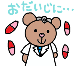 cute ordinary conversation sticker68 sticker #10114479