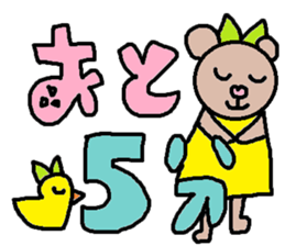 cute ordinary conversation sticker68 sticker #10114494