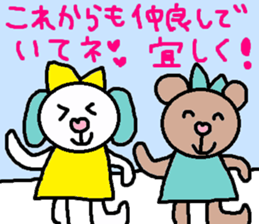 cute ordinary conversation sticker68 sticker #10114506