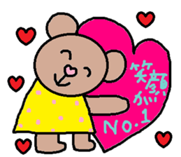 cute ordinary conversation sticker68 sticker #10114507