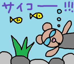 cute ordinary conversation sticker68 sticker #10114508