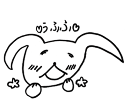 Ron-Chan sticker #10114512