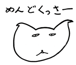 Ron-Chan sticker #10114513