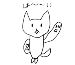 Ron-Chan sticker #10114514