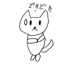 Ron-Chan sticker #10114515