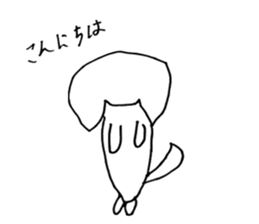 Ron-Chan sticker #10114516