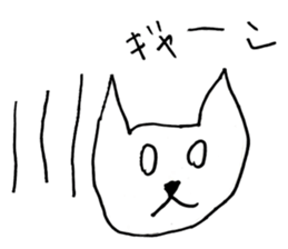 Ron-Chan sticker #10114521