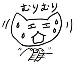 Ron-Chan sticker #10114523