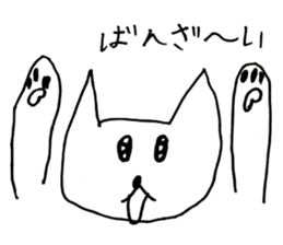 Ron-Chan sticker #10114524