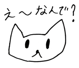 Ron-Chan sticker #10114525