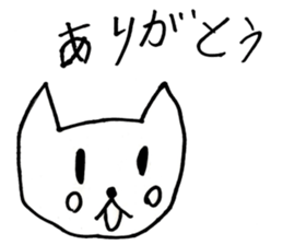 Ron-Chan sticker #10114526