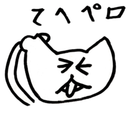 Ron-Chan sticker #10114527