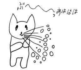 Ron-Chan sticker #10114528