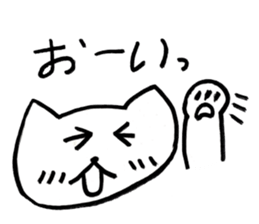 Ron-Chan sticker #10114529