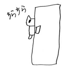 Ron-Chan sticker #10114530