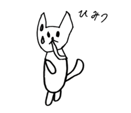 Ron-Chan sticker #10114531