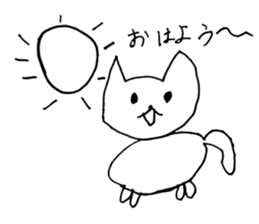 Ron-Chan sticker #10114532