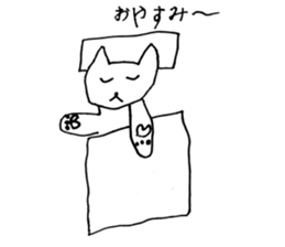 Ron-Chan sticker #10114533