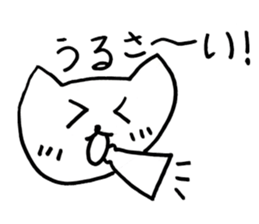 Ron-Chan sticker #10114534