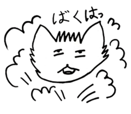 Ron-Chan sticker #10114535