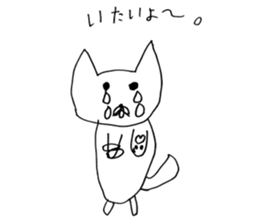 Ron-Chan sticker #10114536