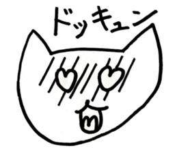 Ron-Chan sticker #10114538