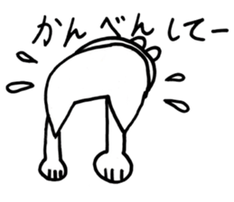 Ron-Chan sticker #10114541