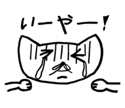 Ron-Chan sticker #10114543