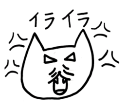 Ron-Chan sticker #10114544