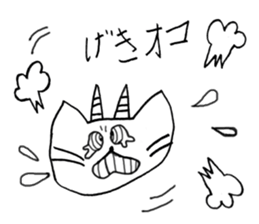 Ron-Chan sticker #10114545