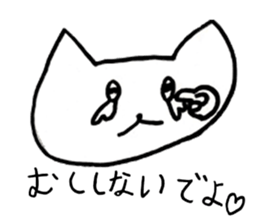 Ron-Chan sticker #10114547