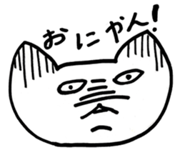 Ron-Chan sticker #10114548