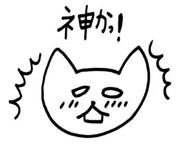 Ron-Chan sticker #10114549