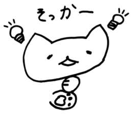 Ron-Chan sticker #10114550