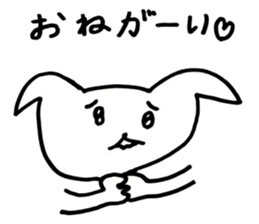 Ron-Chan sticker #10114551