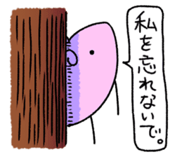 Flower language of a cherry tree sticker #10114689