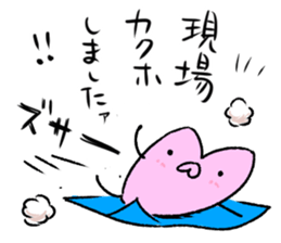 Flower language of a cherry tree sticker #10114697