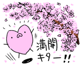 Flower language of a cherry tree sticker #10114703